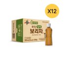 광동제약(주) 쇼핑하우