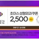 초이스헤어 네이버블로그