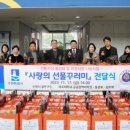 아주대학교 공공정책대학원 이미지