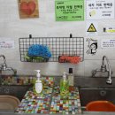 명종셀프세차장 이미지