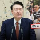 "어째서 사람이 이 모양인가" 일어선 사제들 "尹 파면" 이미지