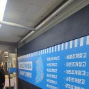 부평대동 | [굴포천역] 조개창고 해산물도 고기도 포기 못할 때 굴포천 조개창고 솔직후기 (메뉴 및 안내)