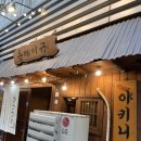 [마곡나루역] 가성비좋은 소고기 맛집 유메이규 방문 후기 (feat.내돈내산)
