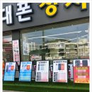 부평문화점 이미지