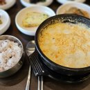수목원 백년식당