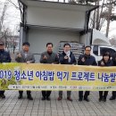 국립중앙청소년수련원 이미지