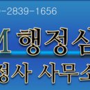 한길행정사사무소 이미지