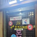바로메라