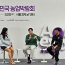 02-3 원예 치료전문가과정 이미지