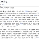 24시 파티마동물의료센터 이미지