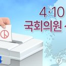 저희 지역구 의원은 조해진이었는데요 ㅋㅋ 이미지