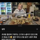 용인 황금오리 / 쯔양맛집 오리로스 누룽지 돌판구이 재방문의사 100% 내돈내산 솔직후기