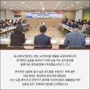 더불어수산 이미지