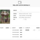 제일수퍼 | 📽 롯데시네마 리클라이너 할인 예매 후기 (수퍼LED)