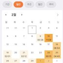 [자격증] 재경관리사 준비?!?! 노베 두달 컷 가능?! 합격률은!?!?
