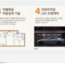 아주e편한세상2단지 이미지