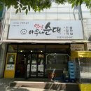 베스토아빌딩 이미지