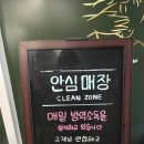발산 마사지샵 가성비 좋은 전신 마사지, 뉴풋샵 마곡발산역점