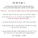 왁싱에반하다
