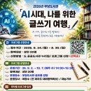 우당 제주의소리