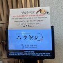 내가본갈비 | 과천 맛집 니쿠젠, 우대갈비랑 양갈비 둘 다 즐겨본 후기