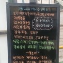 큰집한식부페 - 화성시 양감면 | 큰집한식부페