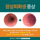 아산오름내과의원 이미지