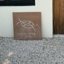 이어리스테이 이미지