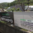 봉진농장 이미지