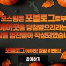 어니언스 잠실점 이미지