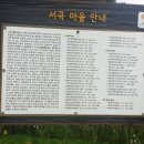 서곡리 경로당 이미지