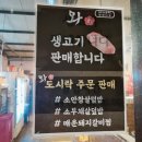 와야끼니꾸 | 진월동 술집 간단하게 기울이기 좋은 와야끼니꾸