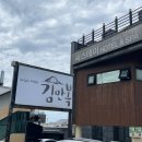 제주도 제주김만복 애월점 : 제주여행 바다가 보이는 맛집 전복김밥 해물라면 오징어무침 내돈내산