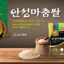 지명한우농장 | 경기도 안성시의 특산물, 축제, 그리고 문화유산