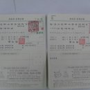 밀성고등학교 이미지