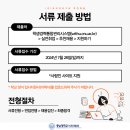 아그로마케팅코리아 이미지