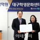 대구학생문화센터 이미지