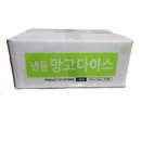 (주)재호식품 이미지