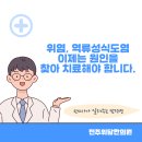 제니스여성한의원 | 효천지구한의원 역류성 식도염, 위염.? 원인은 담적병입니다. 전주 한의원