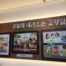 장사밀면 이미지