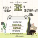 기산한의원 이미지