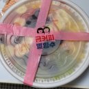 금커피별빙수대전