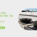 대한공조 이미지