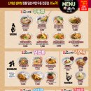 소노야강남솔라티움시티점
