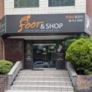뷰티앤샵 | 해운대 발 마사지 풋앤샵 가성비 좋은 전신관리 후기 (주차, 가격)