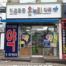 미즈약국 이미지