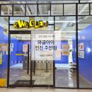 커피에반하다인천경인로점 | 와글아이 대형키즈카페 내돈내산 인천 키즈카페 이용 후기