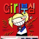 더키