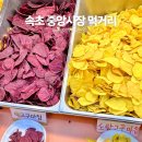 바삭튀밥 이미지