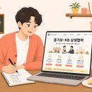 2026 중기부-KB금융 상생협력사업 후기 (+중소기업·소상공인 지원 5종 핵심)